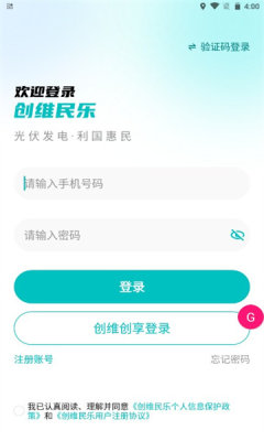 创维民乐