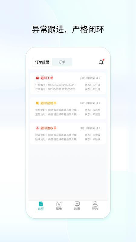 创维民乐截图3