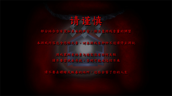 死期欲5汉语版