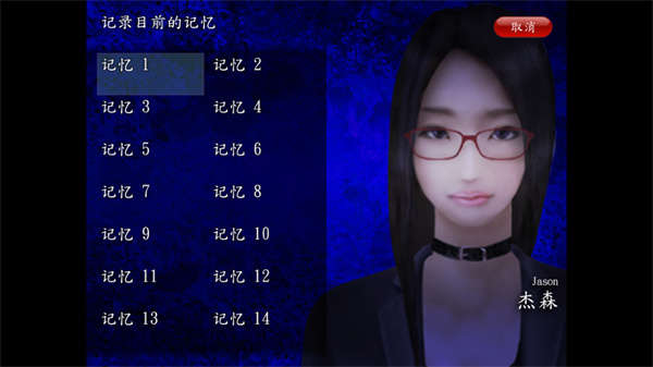 死期欲5汉语版