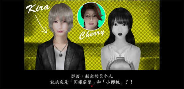 死期欲5汉语版