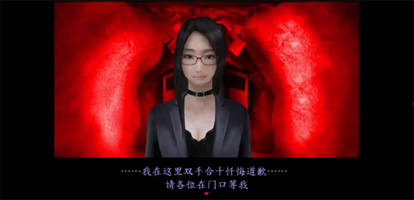死期欲5汉语版