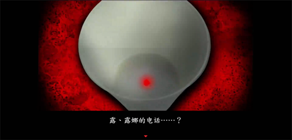 死期欲5汉语版