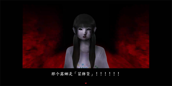 死期欲5汉语版