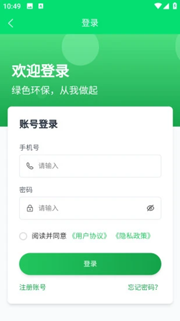 盒天下扫烟盒赚钱截图1