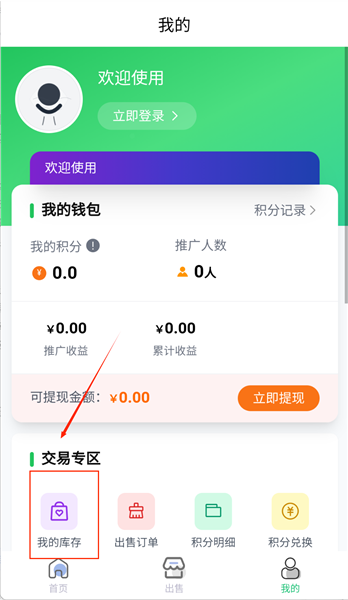 盒天下扫烟盒赚钱