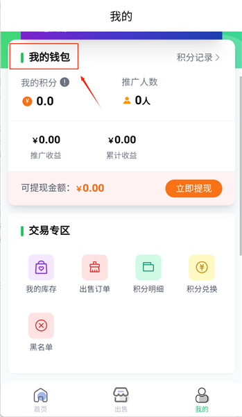盒天下扫烟盒赚钱