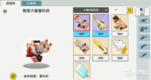 游戏专区
							                            迷你世界国际服沙漠版