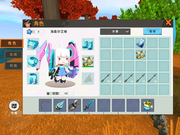 游戏专区
							                            迷你世界国际服沙漠版