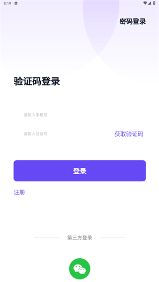河马易洗