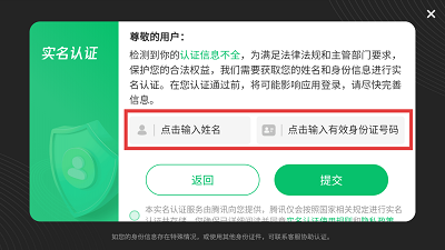 狂野重卡最新版