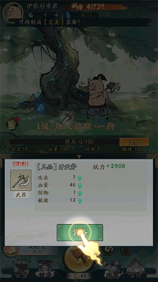 寻道大千微信小程序版