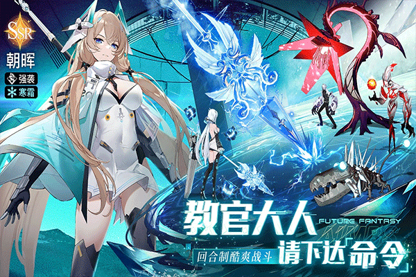 锚点降临国际服版截图2