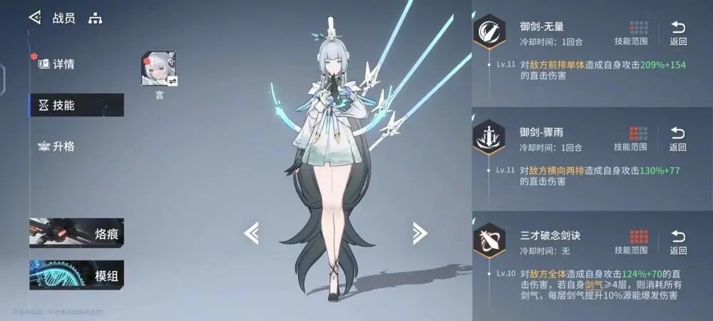 锚点降临国际服版
