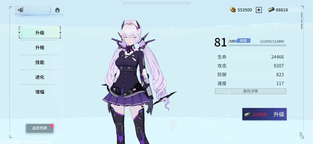 锚点降临国际服版