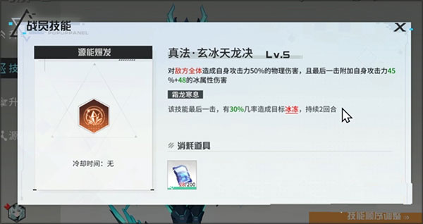 锚点降临国际服版