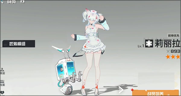 锚点降临国际服版