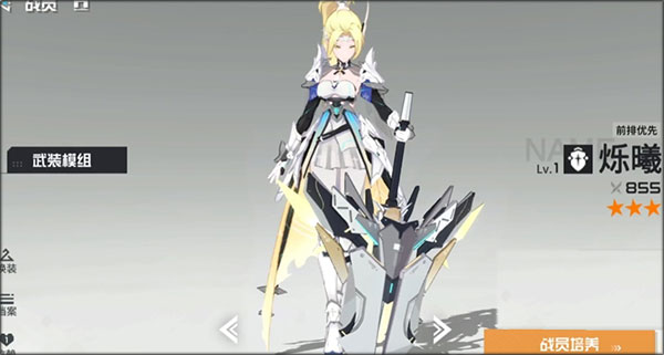 锚点降临国际服版