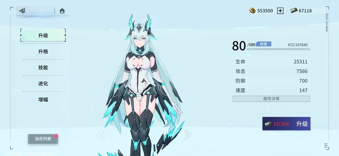 锚点降临国际服版