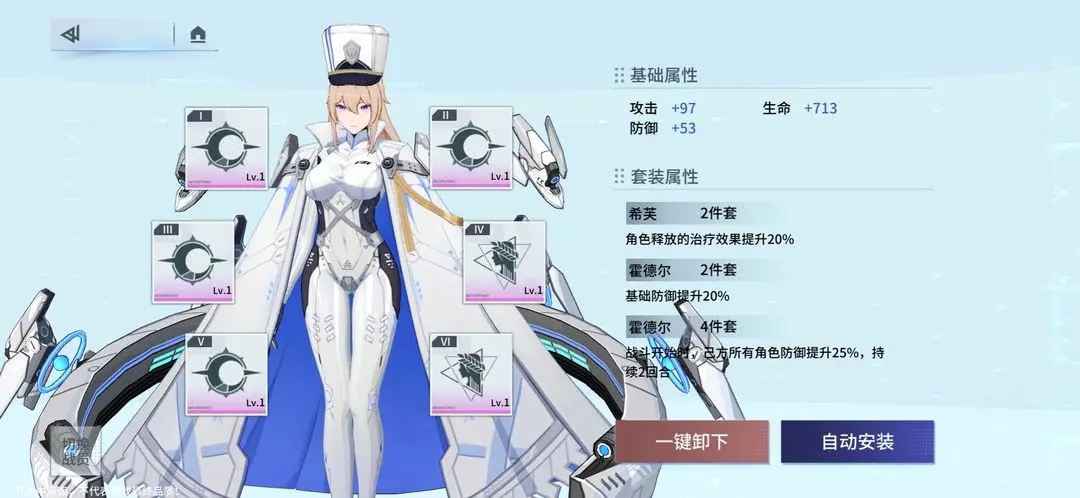 锚点降临国际服版
