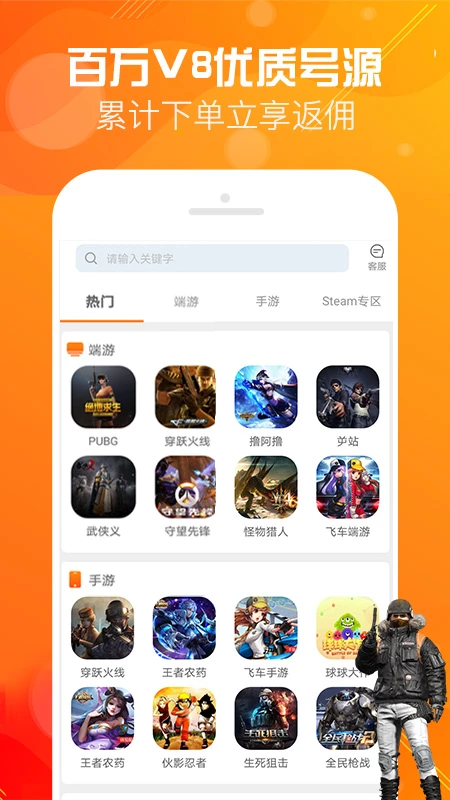 优号租最新版截图0