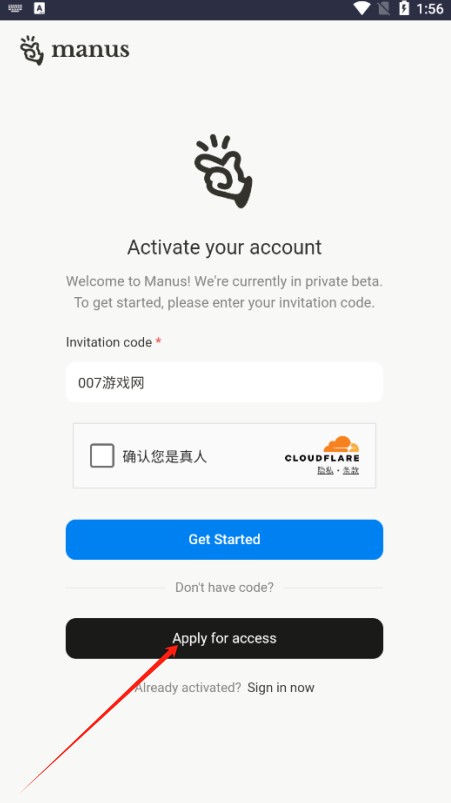 manus智能体