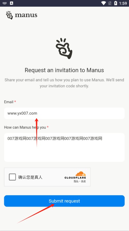 manus智能体