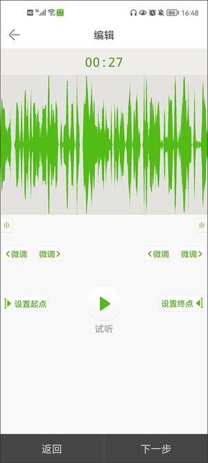 铃声多多手机版