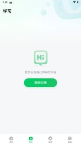 斑马百科手机版