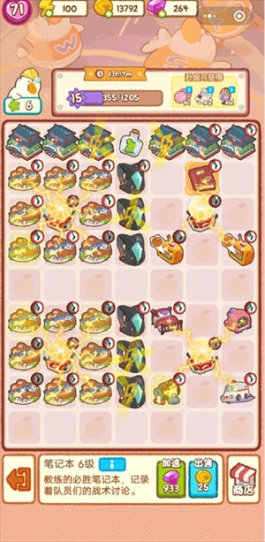 肥鹅健身房最新版