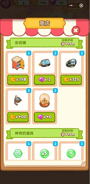 肥鹅健身房最新版