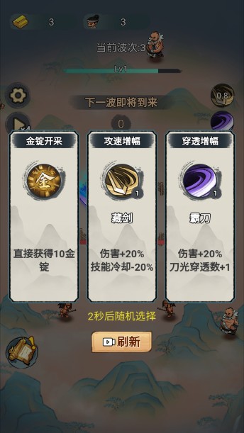 武侠重生记