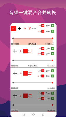 音频剪辑lab2025截图3