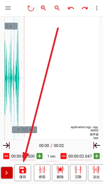 音频剪辑lab2025
