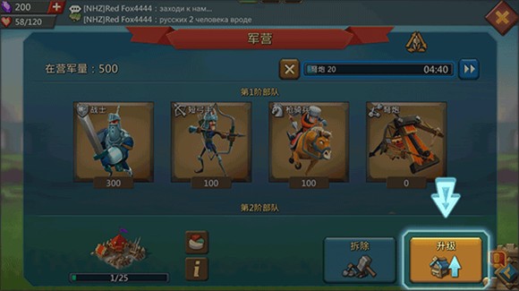 王国纪元国际服版