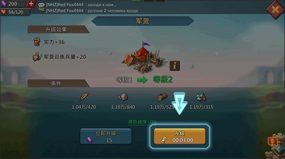 王国纪元国际服版
