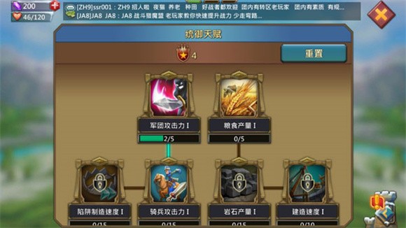 王国纪元国际服版