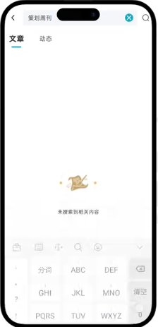 掌上问道正版