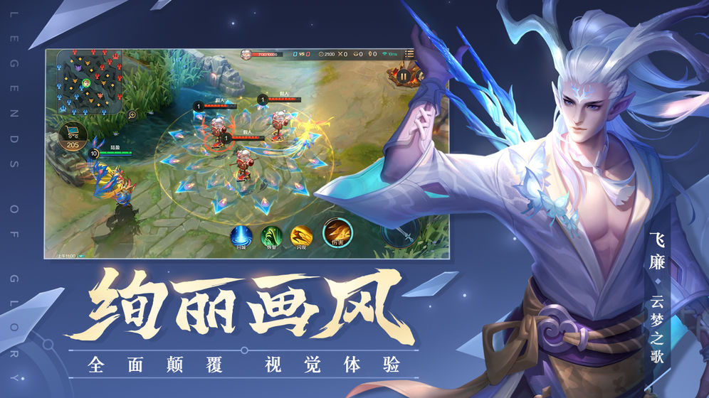 曙光英雄云游戏