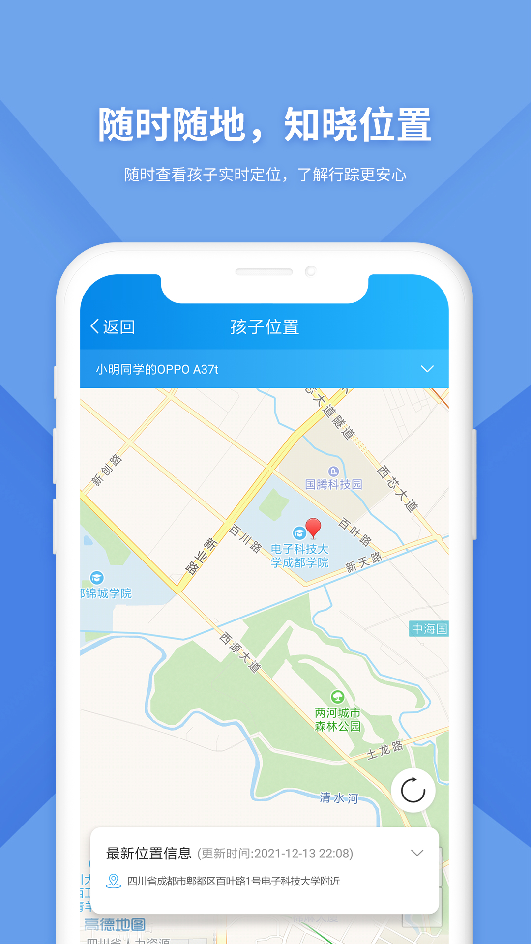 防沉迷监管截图2