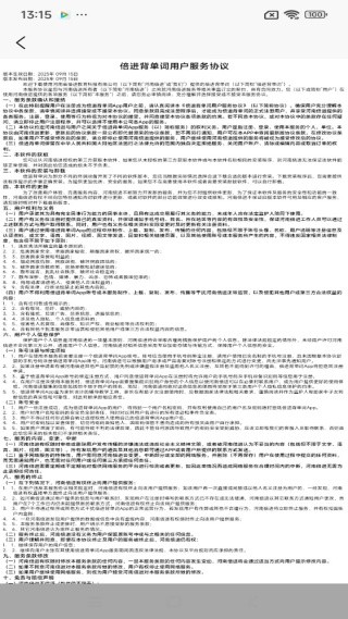 倍进背单词