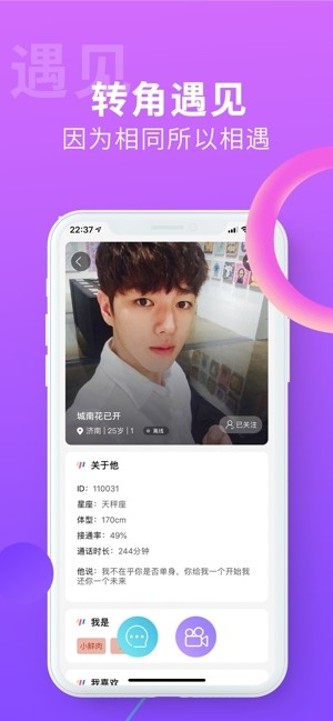 搜同社区截图1