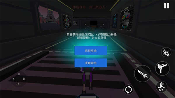 机器人角斗场无限升级