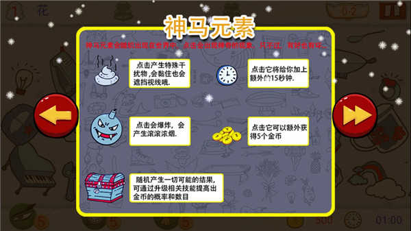 找你妹最新版截图1