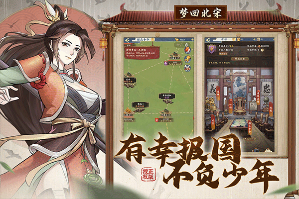 少年包青天折扣版截图2