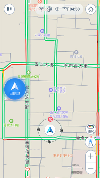 高德地图车机版截图1
