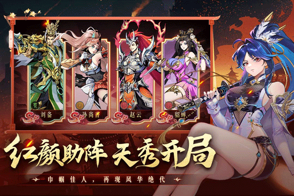 征服与荣耀正版截图2