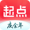 起点读书安卓版
