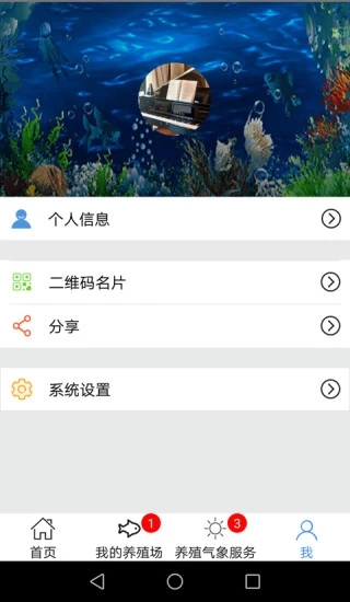 曹妃甸养殖气象