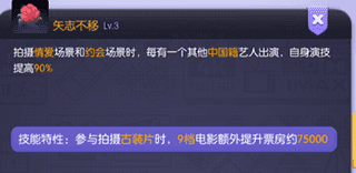 影业梦想家